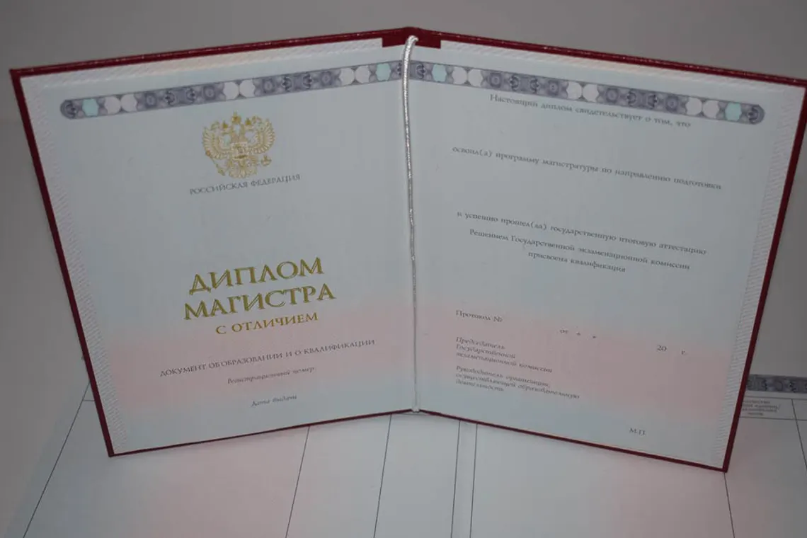 Купить диплом недорого в Жуковском